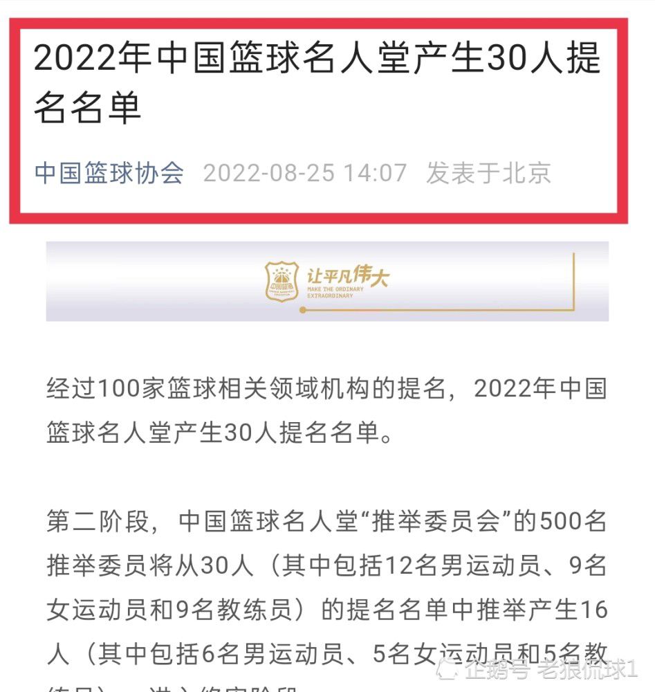 但米兰新闻网指出，迈尼昂并没有这么做，事实上球员要求的新合同年薪和米兰俱乐部愿意提供的薪水是基本一致的。